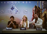 제임스 완X제이슨 모모아X앰버 허드 ‘아쿠아맨’, DC 최고 스케일 선사하다(종합)
