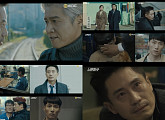 [비즈시청률] '나쁜 형사', 시청률 소폭 하락에도 부동의 월화극 1위