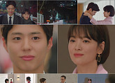 [비즈시청률]'남자친구' 송혜교♥박보검 멜로 시작...10.1%