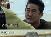 배정남, '미우새' 속 보여준 눈물..시청자에게 감동 선사
