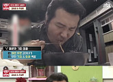 [비즈시청률]'냉장고를 부탁해' 김보성, 매운맛 고수...2.686%