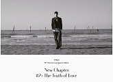 동방신기, 신곡 ‘Truth’...데뷔 15주년 맞춰 12월 26일 공개