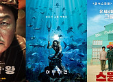 [비즈스코어] ‘아쿠아맨’, ‘마약왕’ 제치고 주말 박스오피스 1위...‘스윙키즈’ 3위