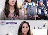 '인생술집' 오영주 "샘 해밍턴에게 DM보냈다...베이비시터 하고 싶다"