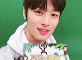 '정글의 법칙' 더보이즈 주연, "정글에 간다는 게 꿈같다"