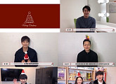 이기우-이성우-최웅-김영대 등, 크리스마스 인사 "행복하세요"