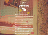 ‘1월 컴백’ 에이핑크, 미니8집 ‘PERCENT’ 스케줄 티저 공개