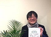 호소다 마모루 감독 "'미래의 미라이', 내 가족 모델로 만든 작품"