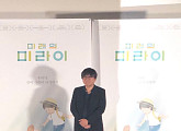 호소다 마모루 감독 "'미래의 미라이', 젠더 모드 역전시킨 영화"