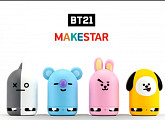 메이크스타, BT21 프렌즈 듀오 블루투스 스피커 전세계 독점 예약판매