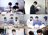 보이그룹 윗츠, 멤버 이슨 깜짝 생일 파티 준비...'훈훈한 생일맞이'