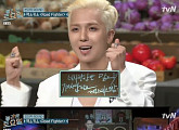 '놀라운 토요일' 송민호, 젝스키스 '로드파이터' 문제...'당황'