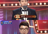 [2018 MBC 방송연예대상]최욱-안영미-양요섭, 라디오 부분 신인상 수상