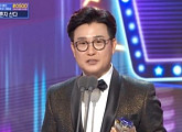 [2018 MBC 방송연예대상]'복면가왕' 김성주, MC상 "조용필-박효신 섭외에 응해줬으면"