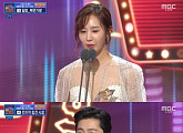 [2018 MBC 방송연예대상]권유리-신동욱, 베스트 엔터테이너상 시트콤 부문 수상