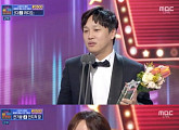 [2018 MBC 방송연예대상]차태현-김소현, 뮤직·토크 부문 우수상 수상