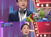 [2018 MBC 방송연예대상]김재화-박성광-기안84, 버라이어티 우수상 수상