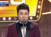[2018 MBC 방송연예대상]전현무, 올해의 예능인상 수상 "모큐리 한 달 전에만 했어도"