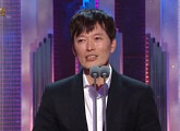 '2018 MBC 연기대상' 정재영, 최우수상 "귀한 상 주셔서 감사해요..MBC"