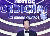 [2018 MBC 연기대상] '내 뒤에 테리우스' 소지섭, 영예의 대상 수상!