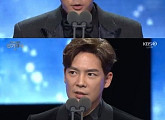 [2018 KBS 연기대상]강은탁 박윤재 하희라 박하나, 일일극 우수상 수상