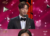 [2018 KBS 연기대상]라미란 서강준, 중편드라마 부문 우수상