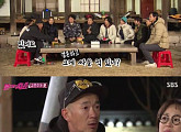 [비즈시청률] '불타는 청춘' 이하늘 결혼 후 변화 고백...6.1%