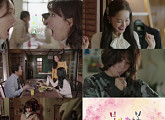 '봄이 오나 봄' 1차 티저 공개...이유리X엄지원 '극과 극' 변신