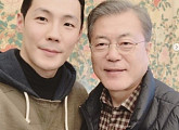 '2018년 빛낸 의인' 박재홍, 문재인 대통령과 인증샷 "초대해주셔서 감사"