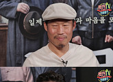 '섹션TV' 영화 '말모이' 윤계상 "유해진 때문에 웃느라 대사도 잊었다"