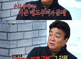 [비즈시청률] '백종원의 골목식당' 백종원 "나도 그만 두고 싶다"...10.4%