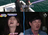 '도시어부' 이경규, "새론..낚시에 미쳐서 아주 동공이 나갔다" 웃음