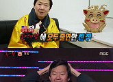 ‘복면가왕’, ‘황금돼지’는 한국계 할리우드 스타 켄 정