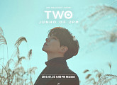 2PM 준호, 25일 두 번째 솔로 베스트 앨범 'TWO' 발매