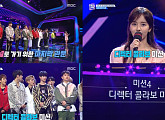 '언더나인틴' 다듀-솔지-은혁-크러쉬, 예비돌과 '디렉터 콜라보 미션'