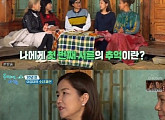 '두 번째 서른' 이성미, "힘들었던 30대, 지금 방송하는 건 기적"