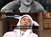 '놀라운 토요일', 샤이니 노래 받아쓰기 도전...2인자는 누구?