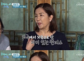 이성미, 힘들었던 미혼모 삶 공개...가수 김학래 해명글 '진실을 고백합니다'