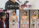 '연애의 맛' 이필모♥서수연 커플, 웨딩 촬영 공개 '설렘'