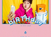 핫샷(HOTSHOT) 노태현, 첫 번째 솔로앨범 'biRTHday' 트랙리스트 공개