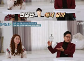'둥지탈출3' 조영구-신재은 부부 영재 아들 조정우 군 '일상 공개'