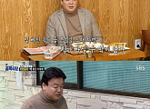 [비즈시청률]'골목식당' 백종원, 회기동 식당 맛평가 시작...9.5%