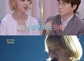 '불후의 명곡' 앤씨아, 파워풀한 가창력 '무대 장악'