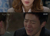 [비즈시청률] '하나뿐인 내편' 유이, 이장우와 이혼 선언...39.9%