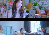 로시, '다 핀 꽃' MV 티저 공개...신승훈+김이나 표 ‘이별송’