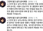 승리 클럽 버닝썬 폭행, ‘그것이 알고 싶다’ 제보 접수