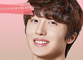 SF9 찬희, 청춘로맨스 ‘네 맛대로 하는 연애’ 출연...30일 첫 공개
