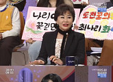 '아침마당' 진미령, 공나리 무대 극찬 "성량이 대단하다"