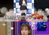 '라디오스타' 오정연, "살은 쪘지만, 지금이 더 행복해요"