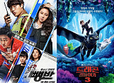 [비즈스코어] ‘뺑반’, 개봉 첫날 25만명...‘드래곤길들이기3’은 13만명
